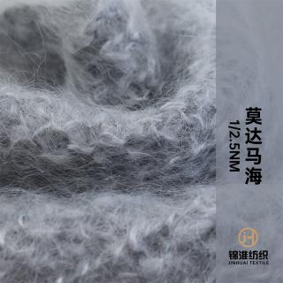 1/2.5NM MODA莫达马海
