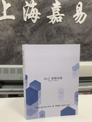 彩晴双棉