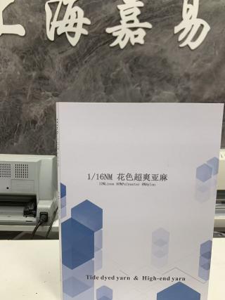 花色超爽亚麻
