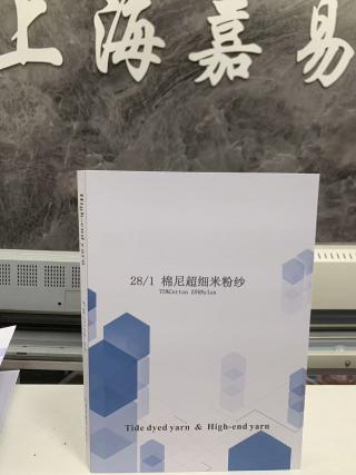 棉尼超细米粉纱