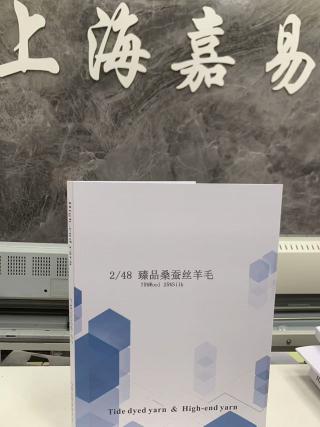 臻品桑蚕丝羊毛