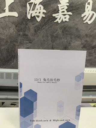 兔毛拉毛纱