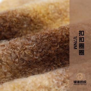 1/7Nm扣扣圈圈
