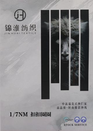 1/7Nm扣扣圈圈