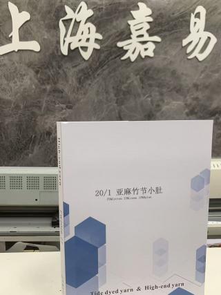 亚麻竹节小肚