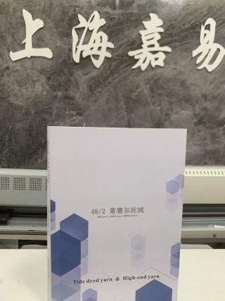 莱赛尔丝绒