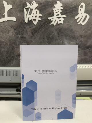 婴柔羊驼毛