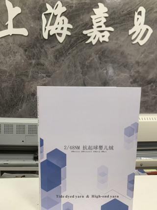 抗起球婴儿绒