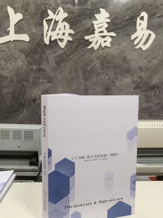 进口马尼拉麻（焦麻）