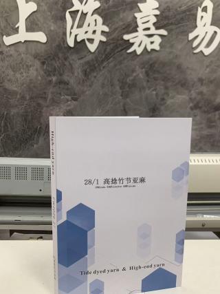高捻竹节亚麻