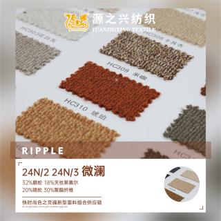 24N/2 24N/3 Ripple 24N/2 24N/3 微澜