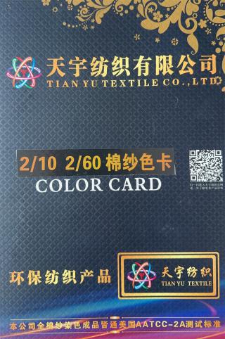 2/10 2/60棉纱