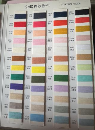 20s/2 40s/2 棉纱