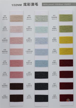 1/32NM 炫彩澳毛