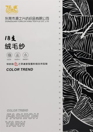 5.8NM 8.8NM 13NM 15NM 18NM 22NM  54%REC-POLY 15%LYOCELL 8%REC-NYLON 18%ACRYLIC 5%RWS WOOL