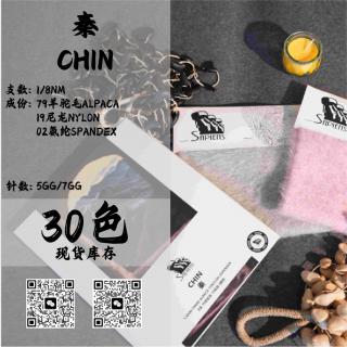 秦-CHIN