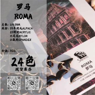 罗马-ROMA