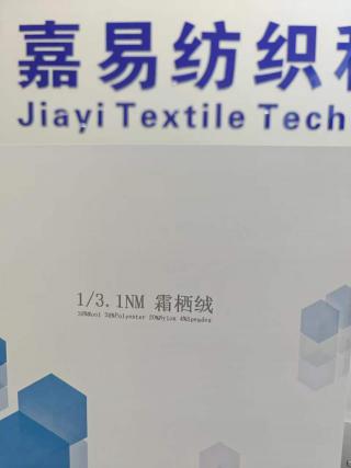 霜栖绒