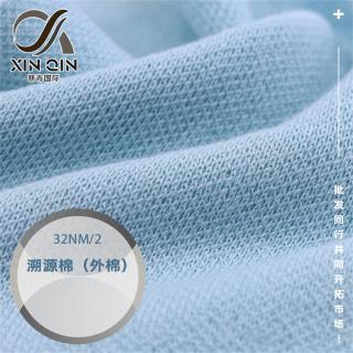 32NM/2 溯源棉（外棉）