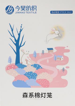 森系棉灯笼
