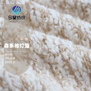 森系棉灯笼