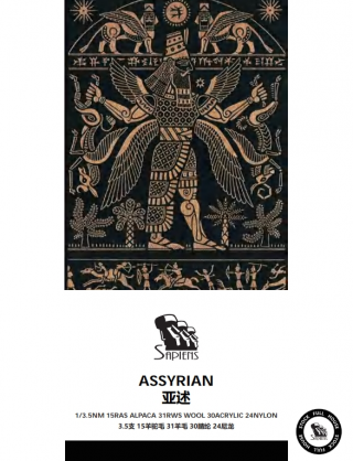 亚述-ASSYRIAN