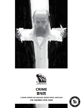 罪与罚-CRIME