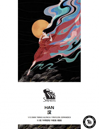 汉-HAN