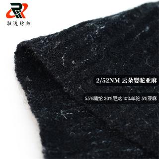 2/52nm 云朵婴驼亚麻