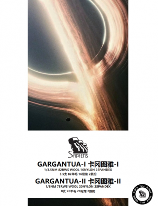 卡冈图雅-GAUGANTUA