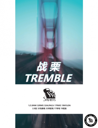 战栗-TREMBLE