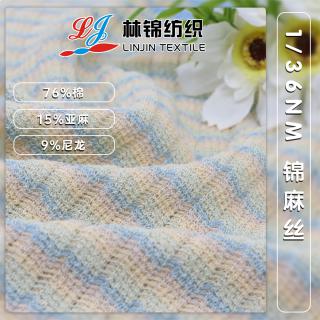1/36Nm 锦麻丝