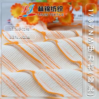 1/37Nm伊力特(哑光)