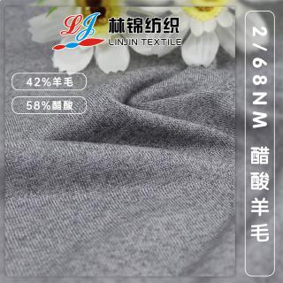 2/68醋酸羊毛