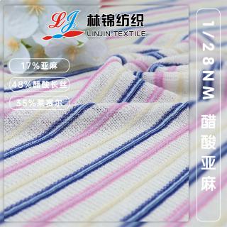 1/28Nm 醋酸亚麻