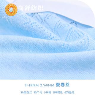2/48NM 2/60NM 蚕卷丝