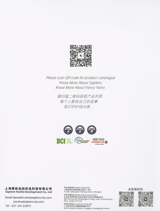 诗如-SIRI