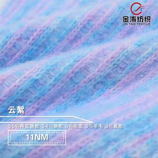 11NM云絮