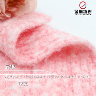 12支云锦