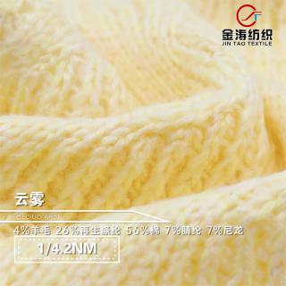1/4.2NM 云雾