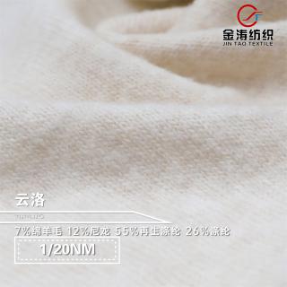 1/20NM云洛