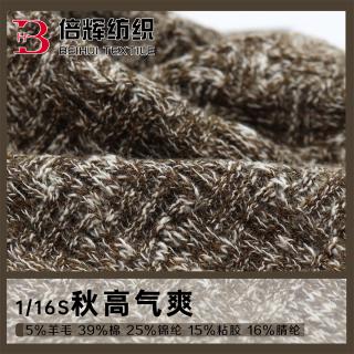 1/16S 秋高气爽