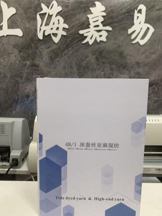 冰蚕丝亚麻混纺