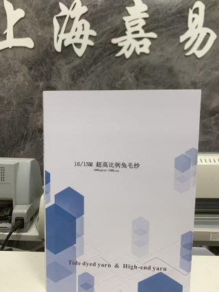 超高比例兔毛纱