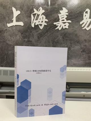 特细100%美丽诺羊毛