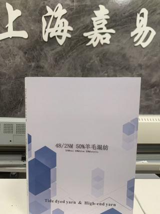 50%羊毛混纺 