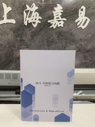 可机洗100%棉
