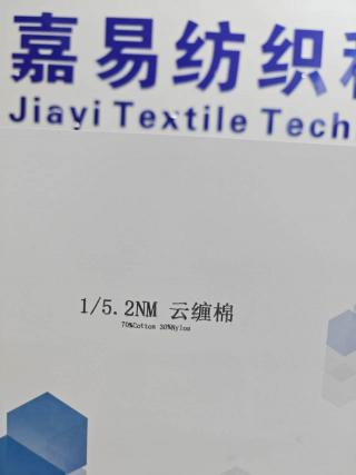 云缠棉