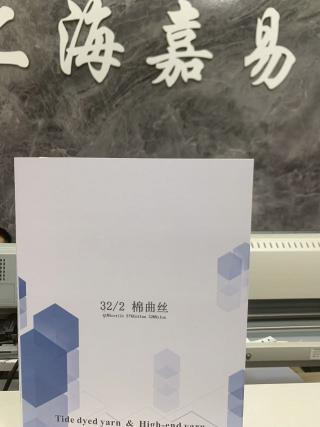 棉曲丝