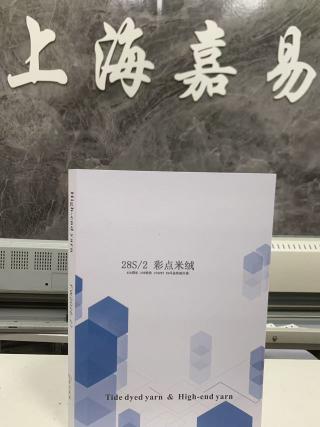 彩点米绒